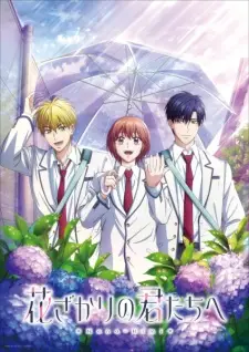 Hana-Kimi Season 2 poster