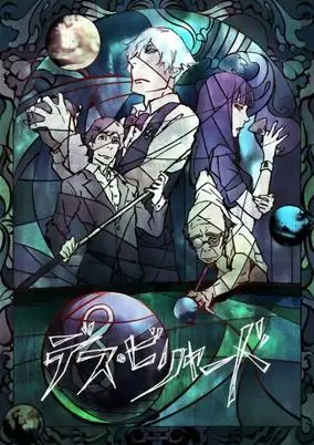 LOCA! poster