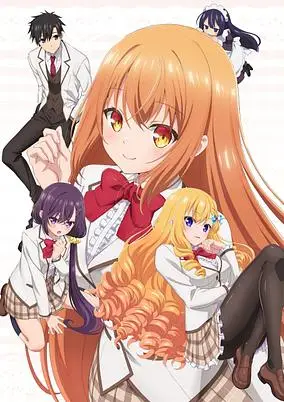 Rich Girl Caretaker: I’m Secretly the Caregiver of the Most Popular Girl in This Rich Kid School poster