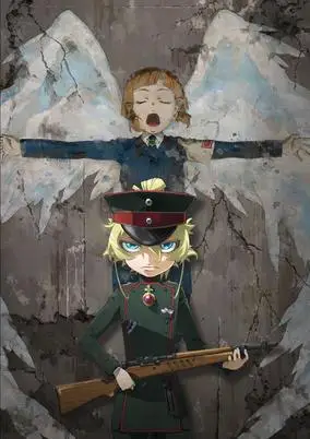 Saga of Tanya the Evil: The Movie poster