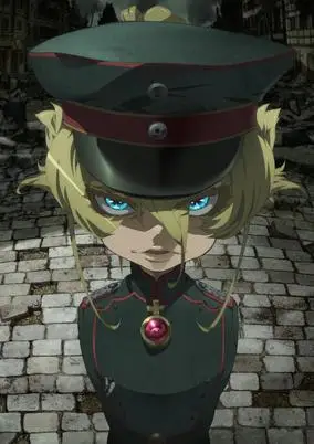 Saga of Tanya the Evil poster