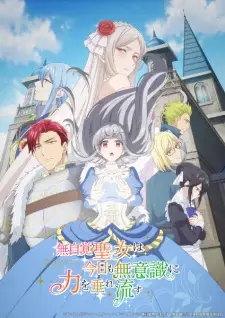 The Oblivious Saint Can’t Contain Her Power poster