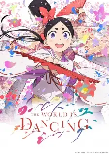 The World Is Dancing poster
