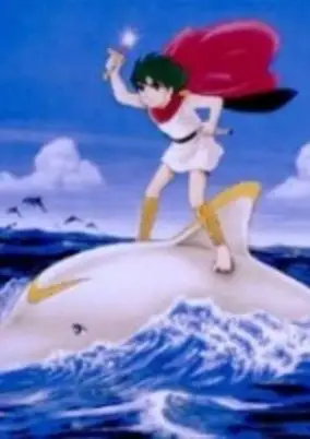 Triton of the Sea poster